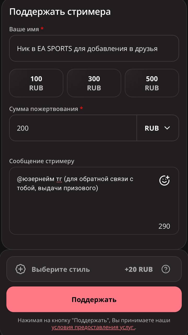 Инструкция 1
